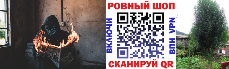 Где купить наркоту Реж СОЛЬ  omg ссылка  Марихуана  Мефедрон 