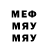 МЕТАДОН VHQ Bagabro