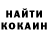 Кодеин Purple Drank Hanna Snow