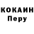 Alpha PVP кристаллы Xizir Miki