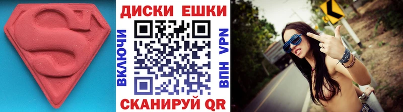 Экстази VHQ  Реж 
