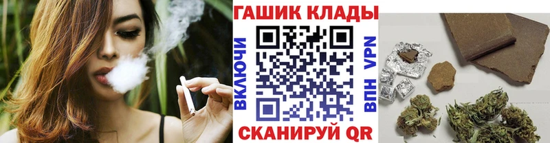 цена наркотик Реж Гашиш хэш