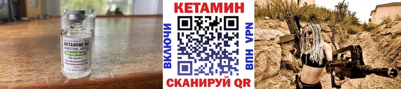 КЕТАМИН VHQ  где продают наркотики  Реж 