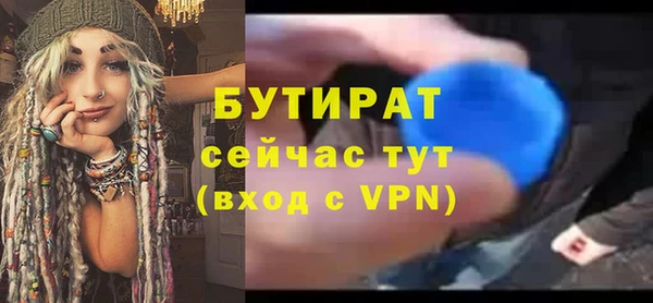 каннабис Богородск