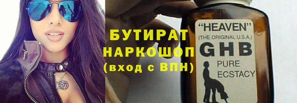 мяу мяу мука Богданович