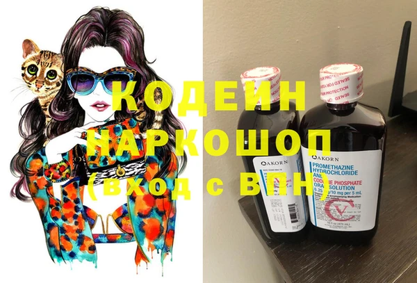 мяу мяу мука Богданович