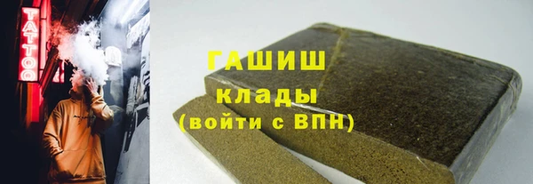 каннабис Богородск