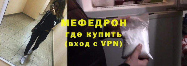 каннабис Богородск