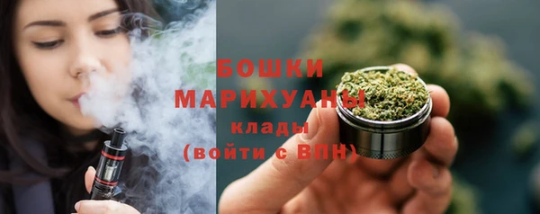 каннабис Богородск