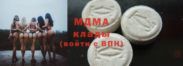 мяу мяу мука Богданович