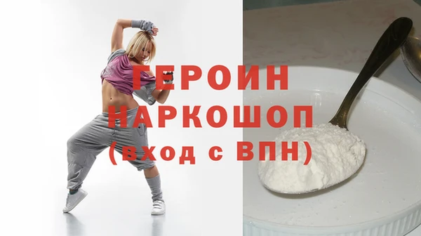 каннабис Богородск