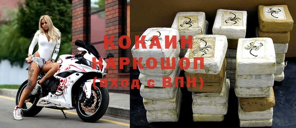 каннабис Богородск