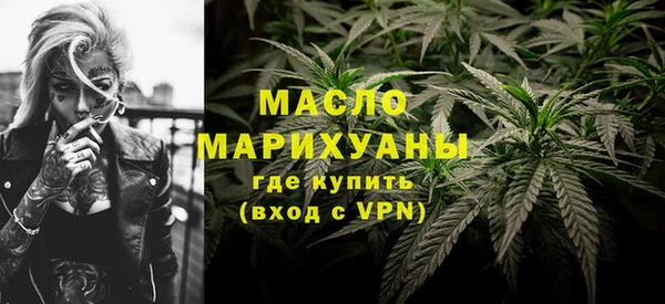 каннабис Богородск