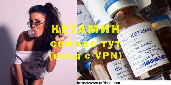 каннабис Богородск