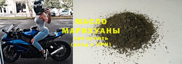 каннабис Богородск