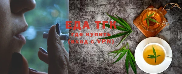 каннабис Богородск