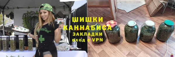каннабис Богородск