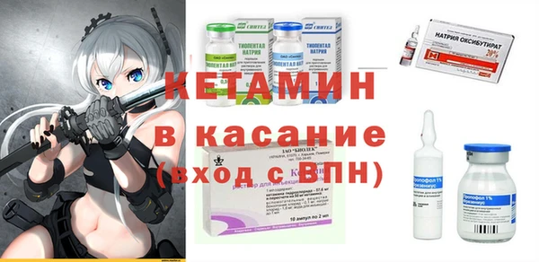 каннабис Богородск