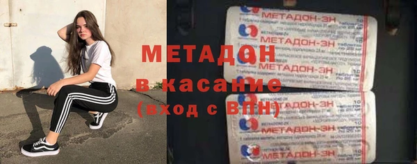каннабис Богородск