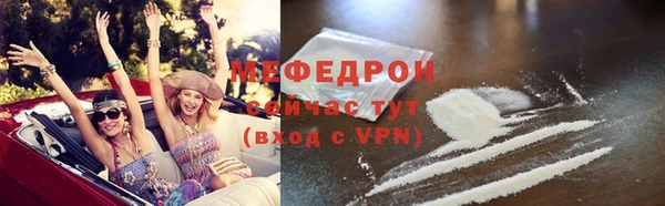 каннабис Богородск