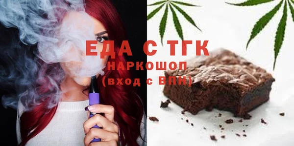 каннабис Богородск