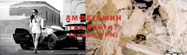 каннабис Богородск