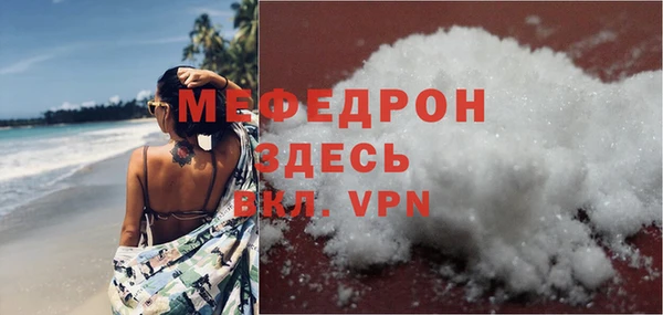 каннабис Богородск