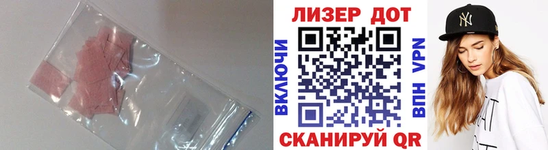 Лсд 25 экстази кислота  omg ТОР  Реж 