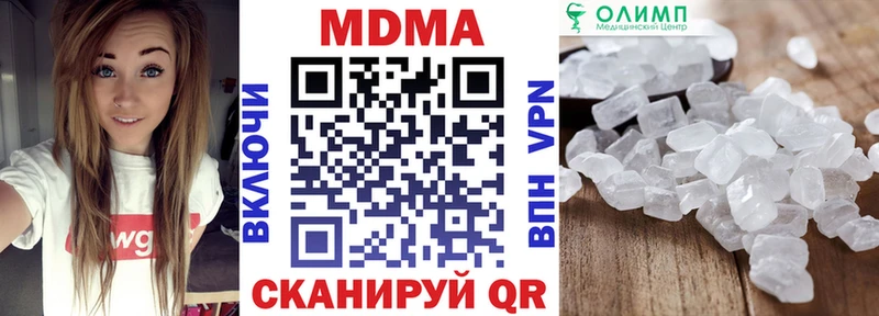MDMA crystal Реж