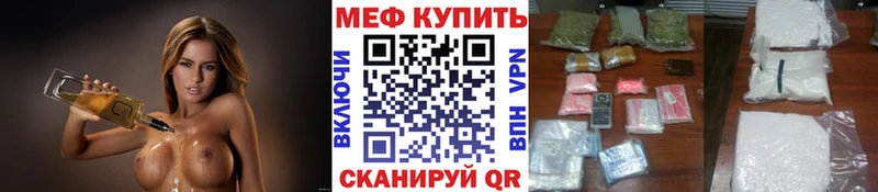 МЕФ мяу мяу Реж