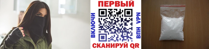 Метамфетамин кристалл Реж