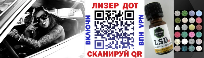 Марки N-bome 1500мкг  Реж 