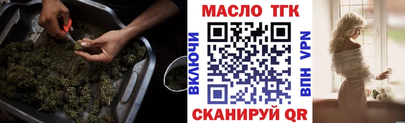 ТГК жижа  Реж 