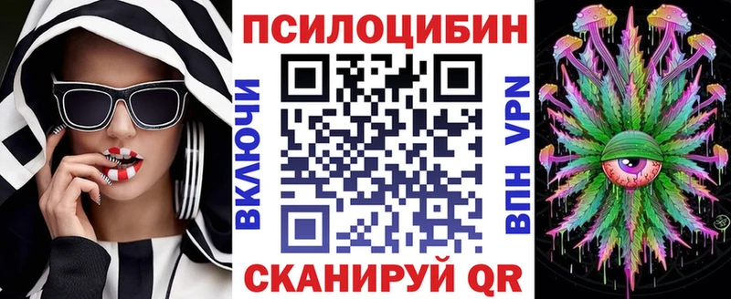 купить  сайты  Реж  Псилоцибиновые грибы Psilocybine cubensis 